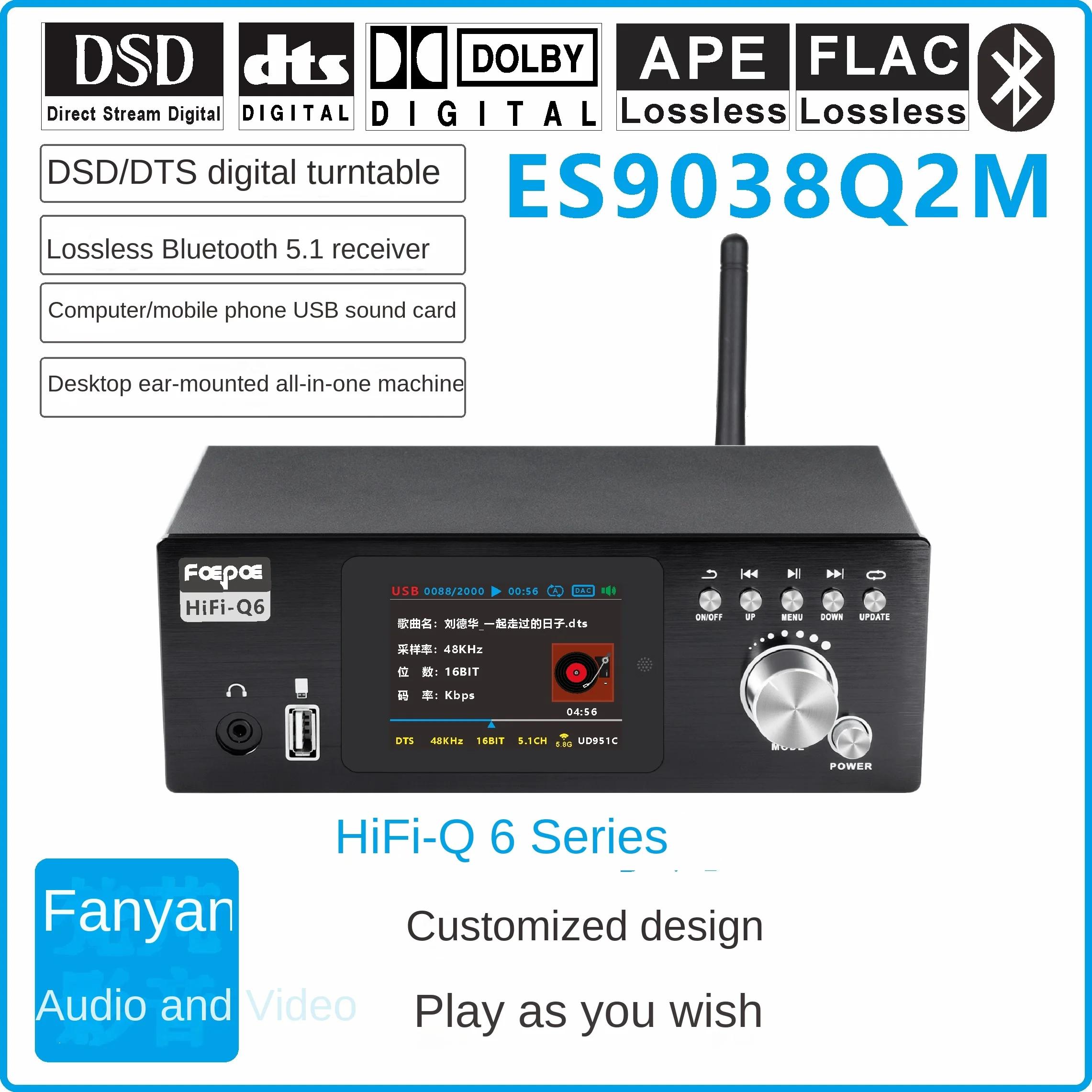 HiFi-Q6 DSD  ÷̾, ս  USB  ī,   ڴ, DAC ̾ , ES9038 